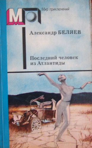 ????????? ??????? ?? ?????????