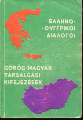 Grg-magyar trsalgsi kifejezsek