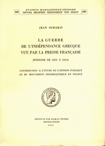 Jean Dimakis - La Guerre de L'Ind�pendance Grecque vue par la Presse Francaise
