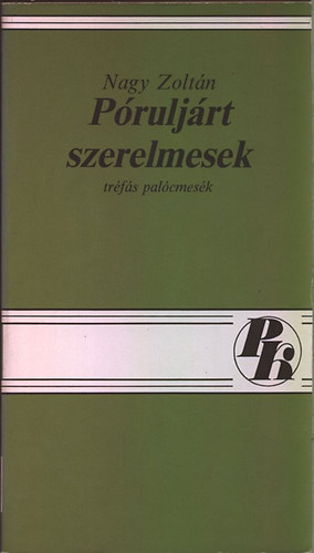 Nagy Zoltn - Pruljrt szerelmesek (trfs palcmesk)