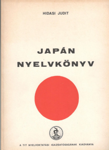 Japn nyelvknyv