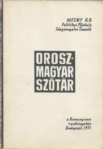 Orosz- magyar sz�t�r a Romanyikov tank�nyvh�z