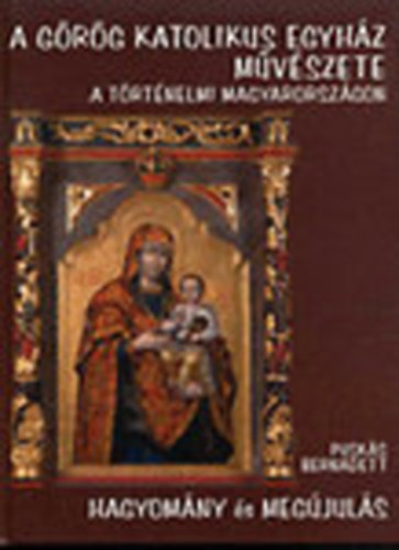A grg katolikus egyhz mvszete a trtnelmi Magyarorszgon - Hagyomny s megjuls (Dediklt)