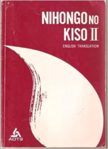 Nihongo no Kiso II.- English translation