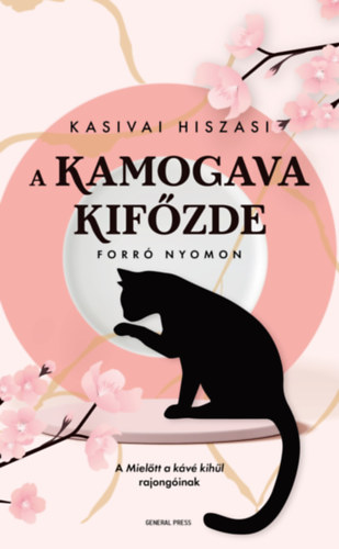 A Kamogava Kif�zde