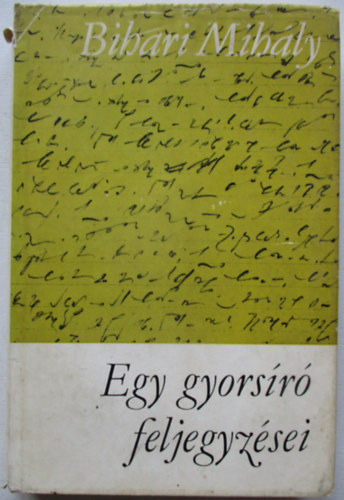 Egy gyorsr feljegyzsei