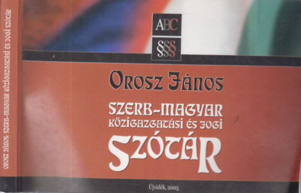 Szerb-magyar kzigazgatsi s jogi sztr
