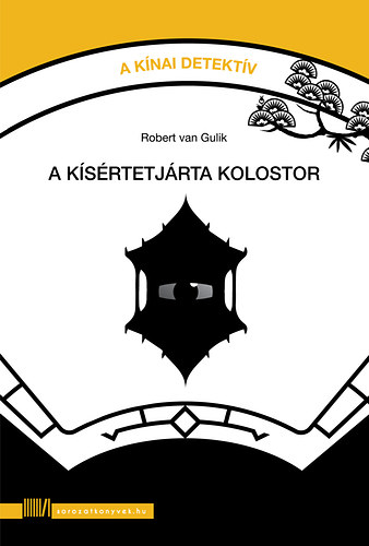 A ksrtetjrta kolostor