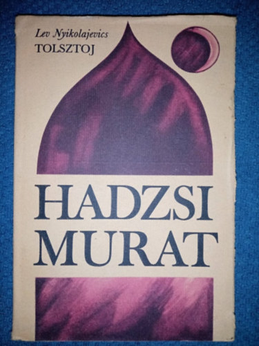 Szllsy Klra  (ford.), Nagy Andrs (ill.) Lev Nyikolajevics Tolsztoj (??? ?????????? ???????) - Hadzsi Murat (?????-?????) - Nagy Andrs illusztrciival (Magyar Helikon)