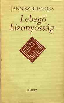 Jannisz Ritszosz - Lebeg� bizonyoss�g
