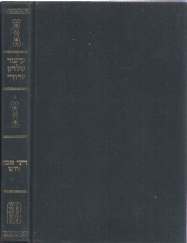 A Sulchan Aruch kivonata II.