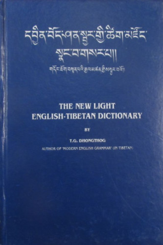 The New Light English-Tibetan Dictionary