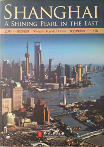 Shanghai - A Shining Pearl in the East (knai, angol, francia, japn)