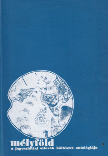 M�lyf�ld - A jugoszl�viai szlov�k k�lt�szet antol�gi�ja