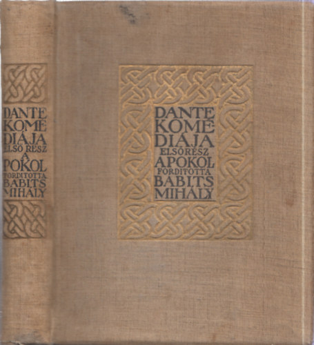 A pokol (Dante kom�di�ja I. r�sz)