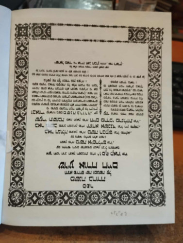 Shoa Orach Chaim - Nyilvnval vltozs (hber nyelv)