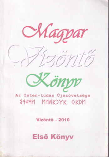 Magyar vznt knyv - Els Knyv