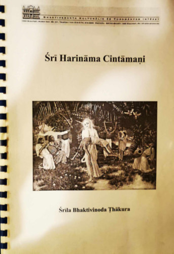 Sri Harinama Cintamani