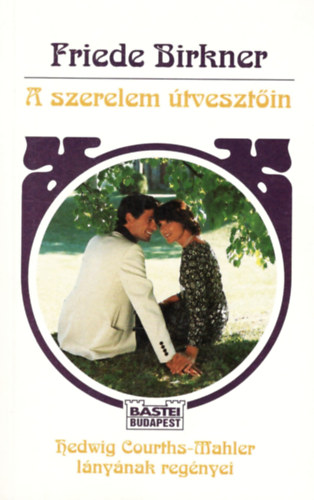 A szerelem tvesztin