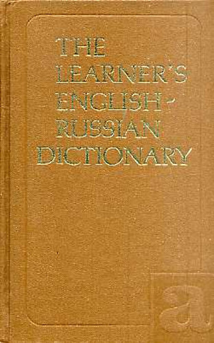 The Learner's English - Russian Dictionary