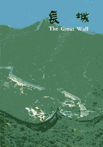 The Great Wall (knai-angol)