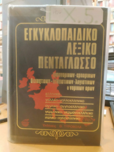 �tenyelv� enciklop�dikus sz�t�r