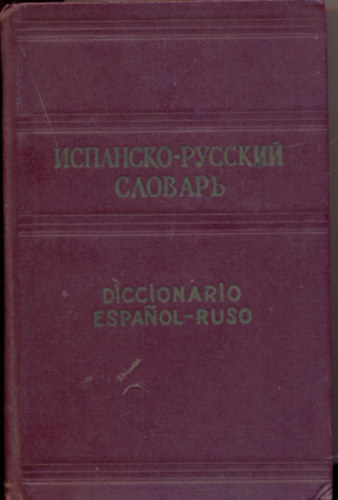 Diccionario espanol-ruso