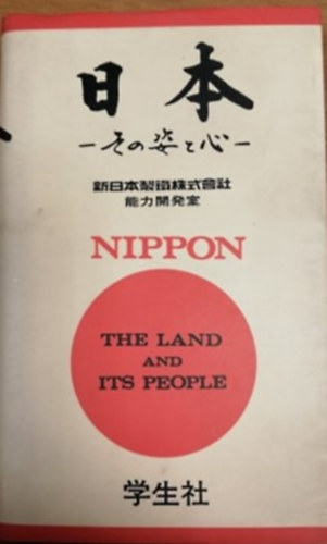 Nippon: The land and its people