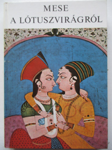 Mese a l�tuszvir�gr�l (Indiai mes�k)