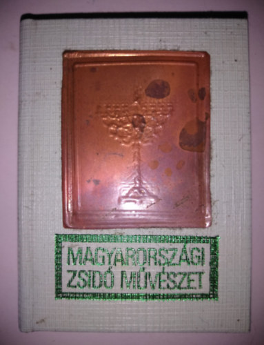 Magyarorsz�gi zsid� m�v�szet (minik�nyv)