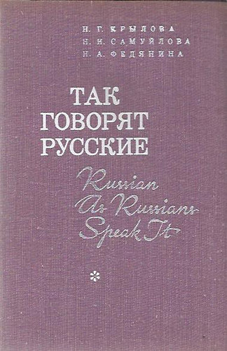 Russian as russians speak it (orosz - angol nyelvknyv)