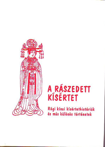 A rszedett ksrtet