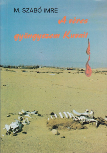 A vres gyngyszem, Kuvait