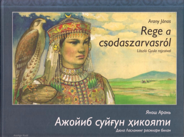 Rege a csodaszarvasrl (magyar-zbg)
