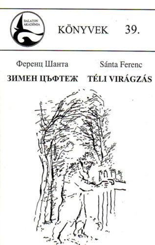 Tli virgzs - Zimen cftezs