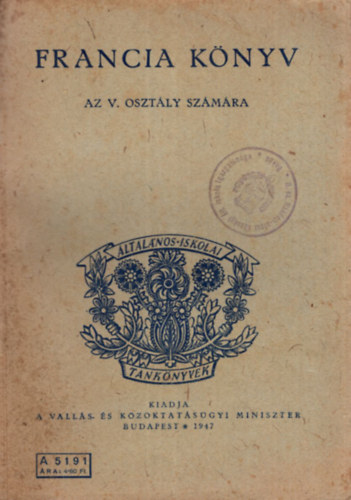 Francia knyv az V. osztly szmra