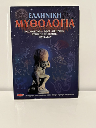 GREEK MYTHOLOGY - THE CREATION OF THE GODS