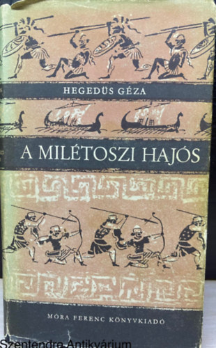 A mil�toszi haj�s - Gy�ry Mikl�s illusztr�ci�ival (Saj�t k�ppel)