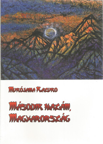 Mukjama Kazuko - Msodik hazm, Magyarorszg