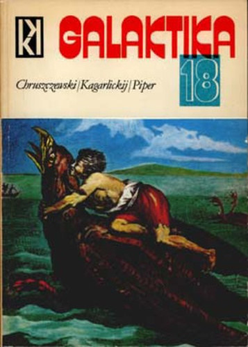 Galaktika 18. (Galaktika 18.)  Chruszczewski - Kagarlickij - Piper