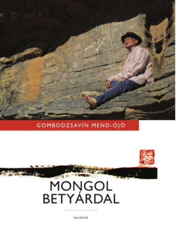 Gombodzsavin Mend-j - Mongol betyrdal