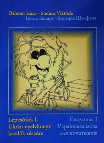 Bahmut Irina - Stefuca Viktria - Lpcsfok I. - Ukrn nyelvknyv kezdk rszre