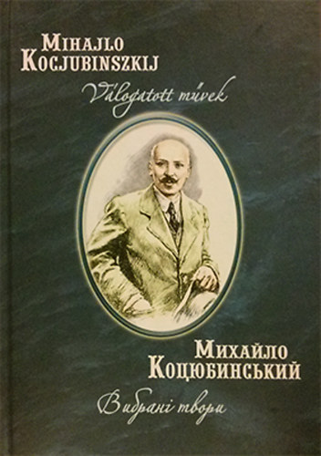 V�logatott m�vek