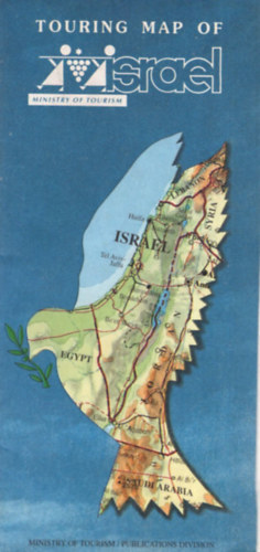 Israel térkép 1993 -as