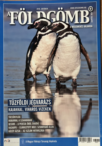 A F�ldg�mb 2016. okt�ber