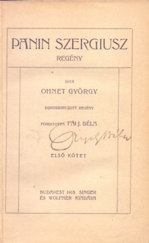 Szerz:  Ohnet Gyrgy - Fordt:  Fi J. Bla - Panin Szergiusz I-III. (Djkoszorzott regny - Egyben)