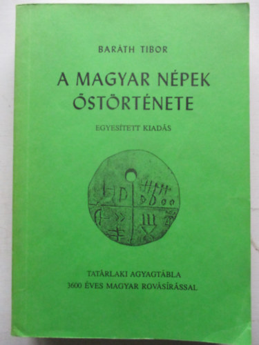 A magyar npek strtnete