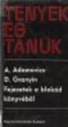 A.-Granyin, D. Adamovics - Fejezetek a blokd knyvbl (Tnyek s tank)