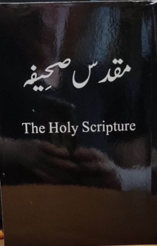 The Holy Scripture: The Old Testament, arab nyelven