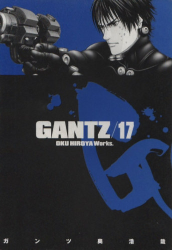 Gantz/17 (japn nyelv manga)